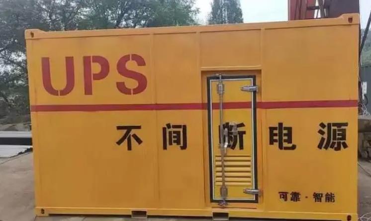 汕头UPS电源（Uninterruptible Power Supply）的作用？